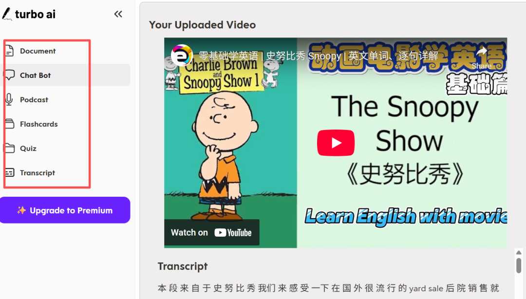 日记AI整理：让琐碎日常变成珍贵宝藏