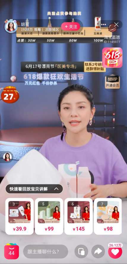 星时代17 AI卫星：从太空护航大运到服务百姓生活的智慧之眼