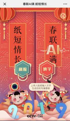 春联文案智能整理全攻略 春联文案智能整理全攻略