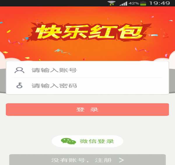 春节红包大升级：你的微信里藏着一位会做封面的AI小助手-第1张图片-正海烽科技 - 领先的只能推广行业，智能制造解决方案提供商