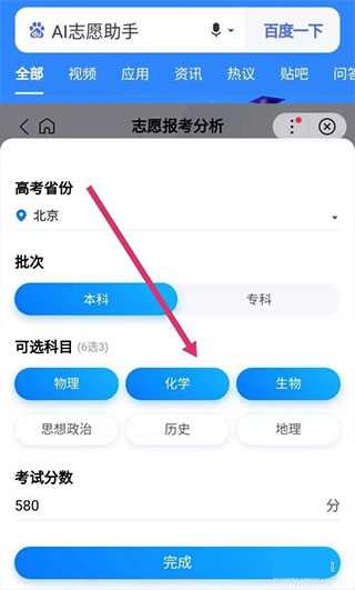 智多星AI助手：你身边那个有温度的工作搭档