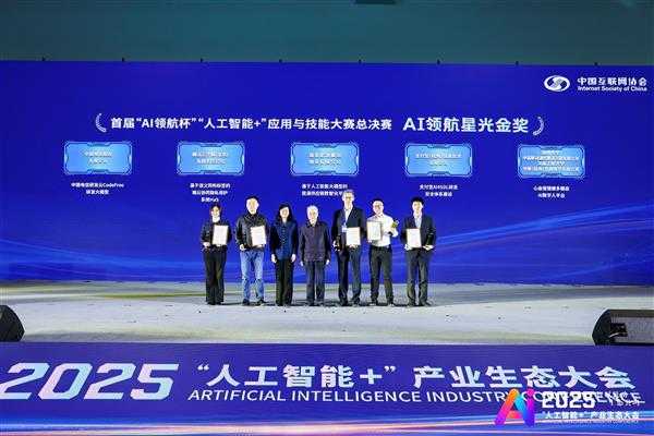 智慧春城新画卷：AI领航昆明绘就数字生活