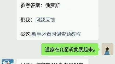 智慧树打印技术答案整理全攻略