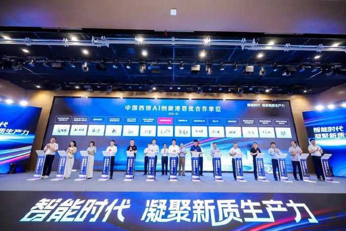 智绘未来：当人工智能融入城市脉动与知识创造-第1张图片-正海烽科技 - 领先的只能推广行业，智能制造解决方案提供商