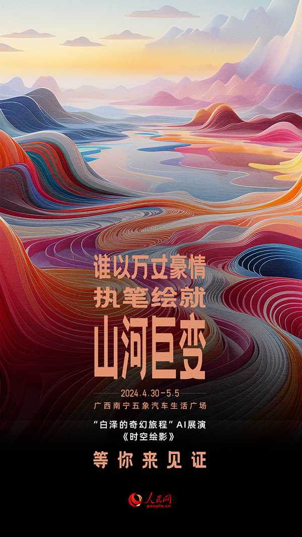 智绘未来：如何让你的AI毕业作品展海报不再“撞脸”？