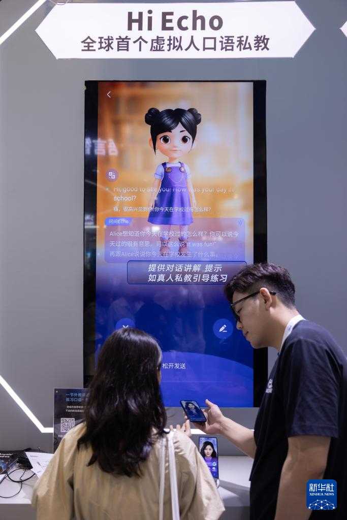 智能AI如何让办公内容整理变得轻松愉快