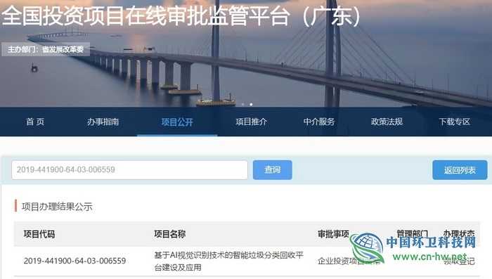 智能之眼看清你的家:当AI视觉让整理收纳变得轻松有趣 智能之眼看清你的家:当AI视觉让整理收纳变得轻松有趣