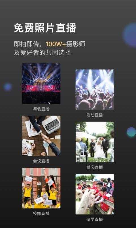 智能云相册整理术，让你的回忆不再杂乱无章