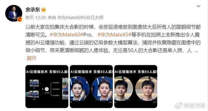 智能云脸整理术:海量照片秒变精选相册 智能云脸整理术:海量照片秒变精选相册