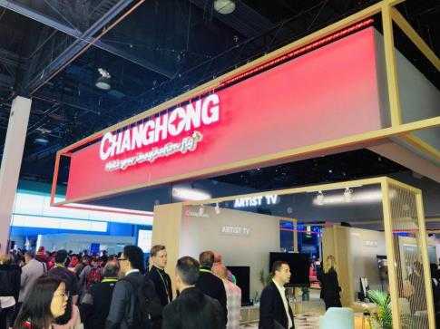 智能会展新篇章：科技让展览焕发新生机