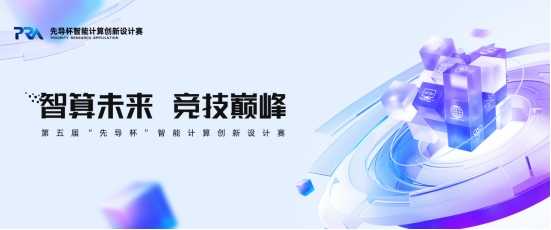 智能先导整理内容的奇妙之旅-第1张图片-正海烽科技 - 领先的只能推广行业，智能制造解决方案提供商