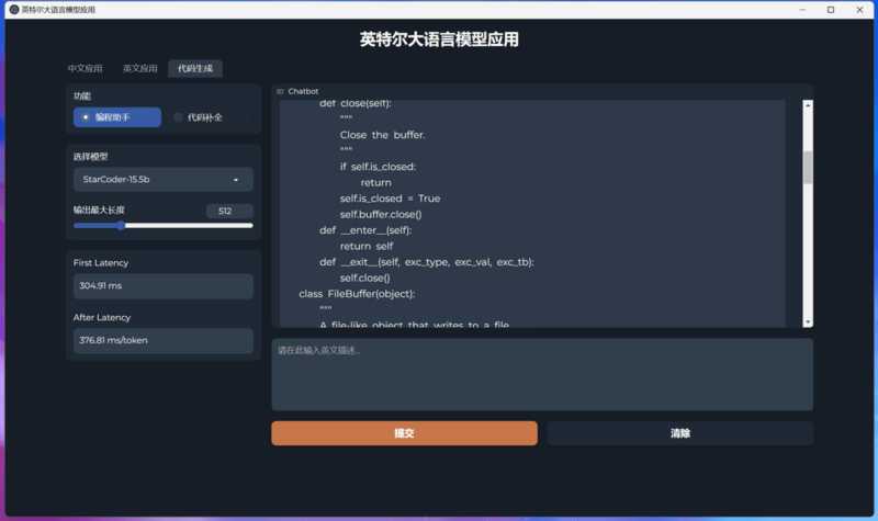 智能复制新纪元：点对点技术如何重塑内容创作