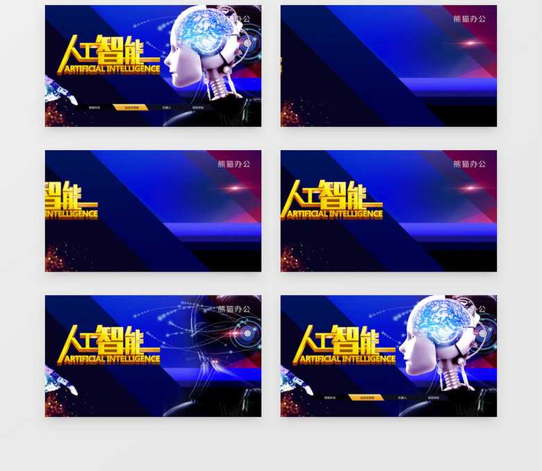 智能助手愉悦打理资讯，日子越过越顺心