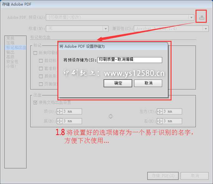 智能助手来帮忙，批量打印PDF不用慌-第2张图片-正海烽科技 - 领先的只能推广行业，智能制造解决方案提供商