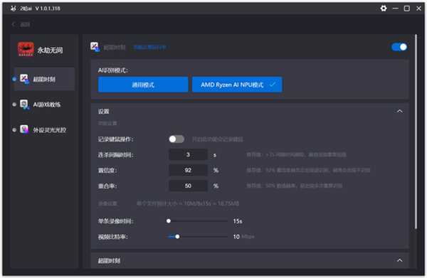 智能助手界面溢出应对心经