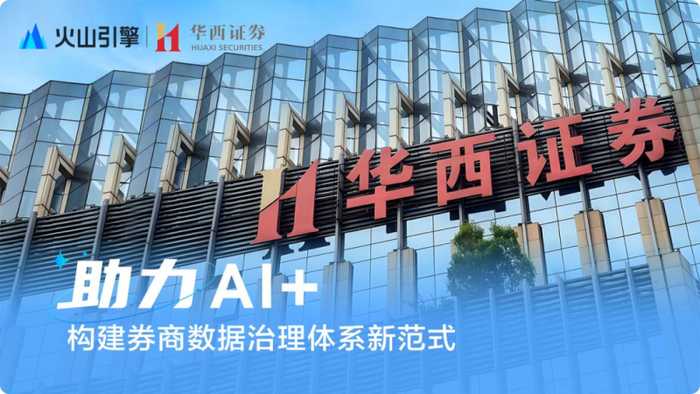 智能医疗助手:华西人工智能的贴心守护 智能医疗助手:华西人工智能的贴心守护