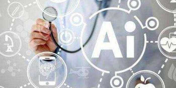 智能医疗新篇章：人工智能治疗的革命性影响