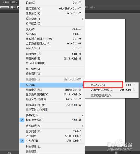 智能参考线 让设计排版从此告别手忙脚乱
