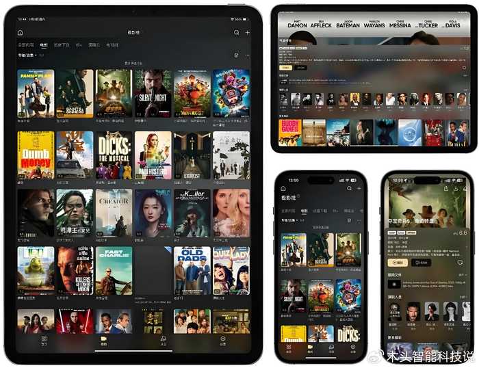 智能合体浪潮:人工智能融合的革命性进展 智能合体浪潮:人工智能融合的革命性进展