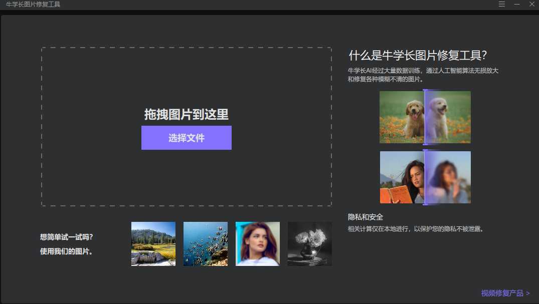智能图片选取整理,让你告别杂乱无章的相册 智能图片选取整理,让你告别杂乱无章的相册