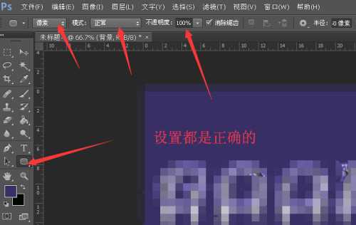 智能图片锯齿边消除秘诀大公开