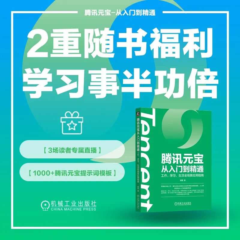 智能备考整理术：AI助你学海泛舟不迷航