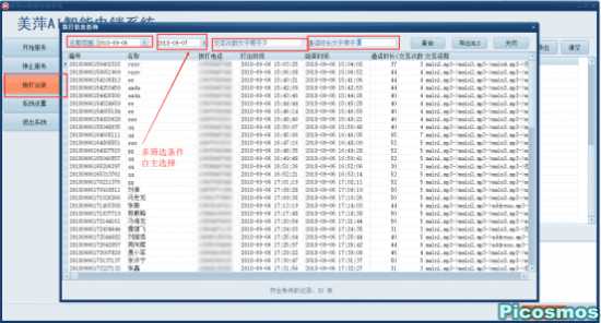 智能外呼革命：让每通电话从骚扰变服务
