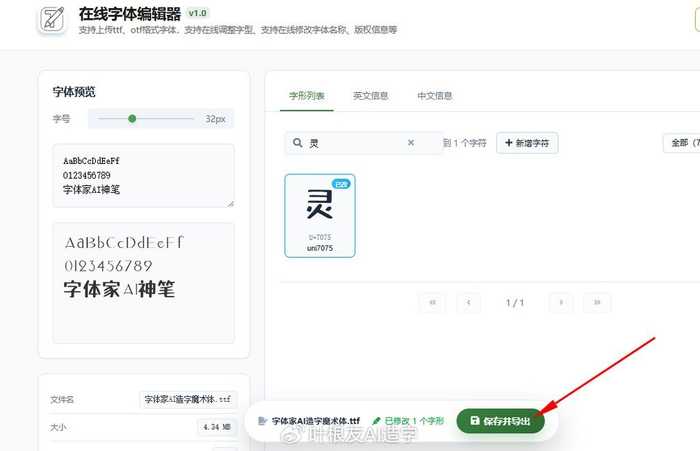 智能字体调整与内容整理的终极秘籍