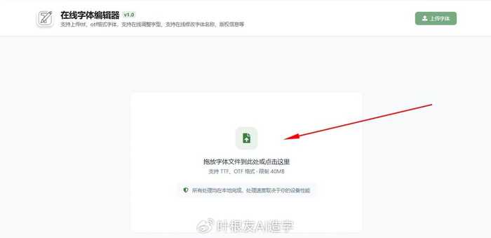 智能字体调整与内容整理的终极秘籍