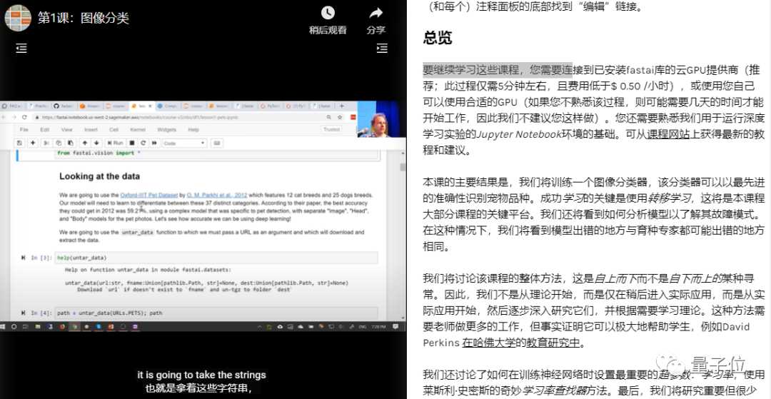 智能字幕功能让视频内容整理变得轻松简单
