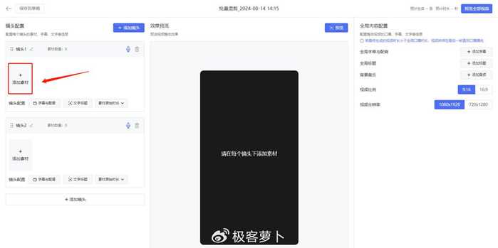智能字幕功能让视频内容整理变得轻松简单