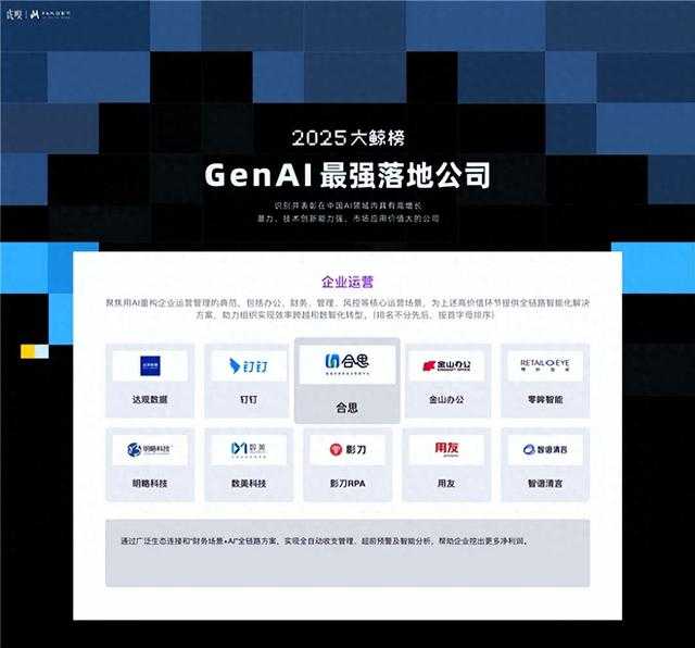 智能审批：办事不用跑，材料不再交，未来已来你感受到了吗