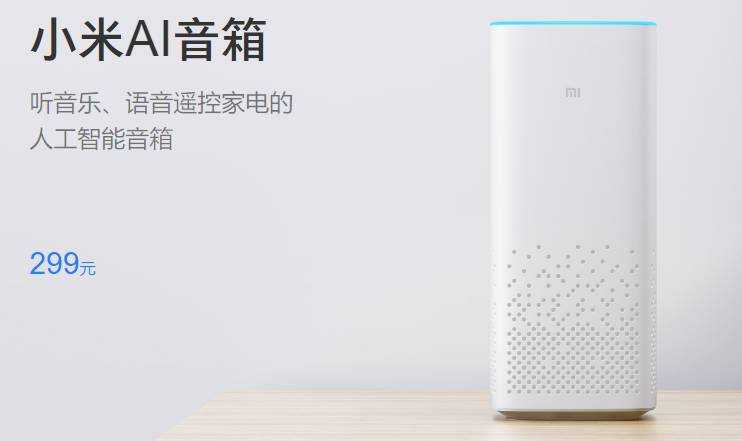 智能家庭新宠，百元价位如何成就全能生活管家