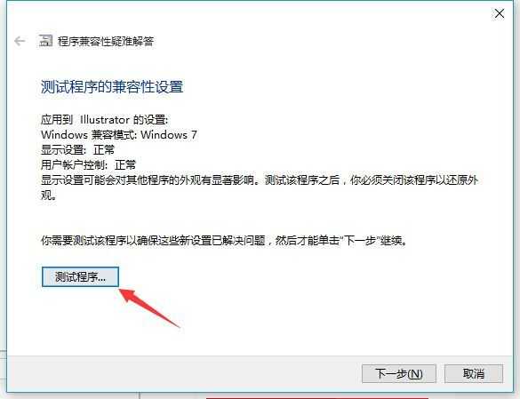 智能对话无界：搞定AI兼容设置的艺术