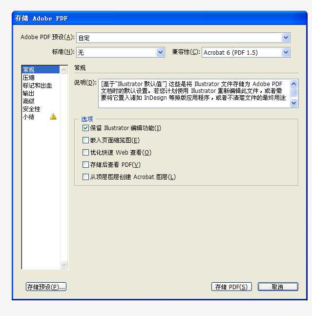 智能对话无界：搞定AI兼容设置的艺术