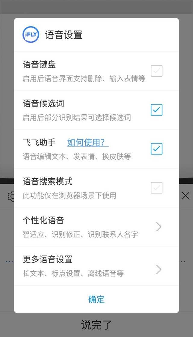 智能对话的语言钥匙：掌握AI设置，开启个性化交流新时代