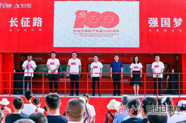 智能寻踪：当百年党史遇见AI档案员