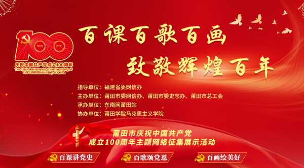 智能寻踪：当百年党史遇见AI档案员