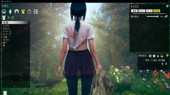 智能少女速度整理内容的奥秘-第2张图片-正海烽科技 - 领先的只能推广行业，智能制造解决方案提供商