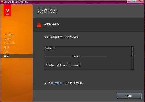智能工具故障排查与优化全指南
