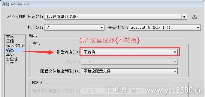 智能打印尺寸的那些门道儿