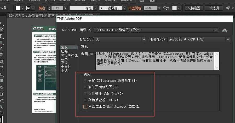 智能帮手来哉，PDF处理勿再头疼