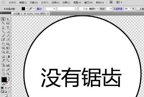 智能平滑术：AI如何让图形边缘告别锯齿困扰