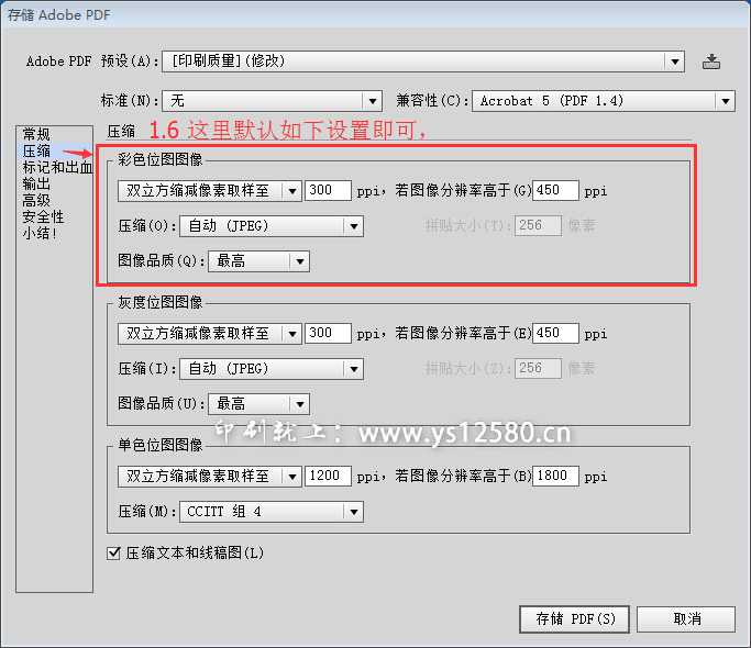 智能引导印刷文件整理大全