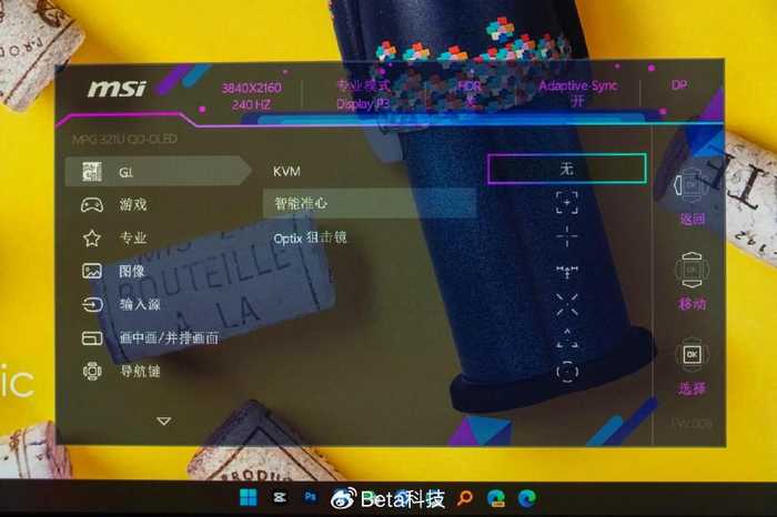 智能感配色整理秘籍-第2张图片-正海烽科技 - 领先的只能推广行业，智能制造解决方案提供商