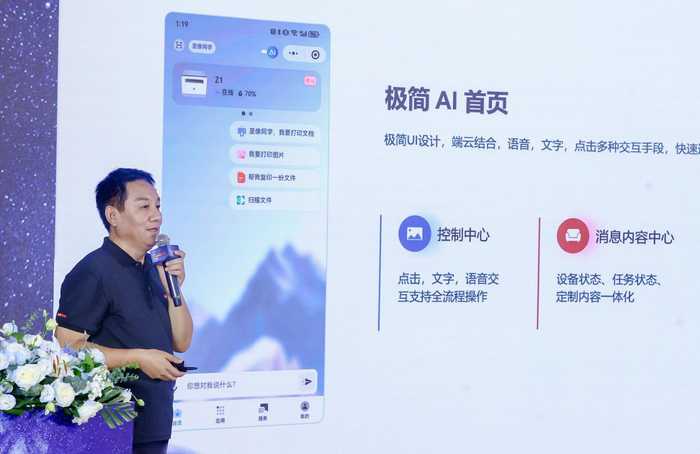 智能打印技术如何悄悄改变俺们的日常