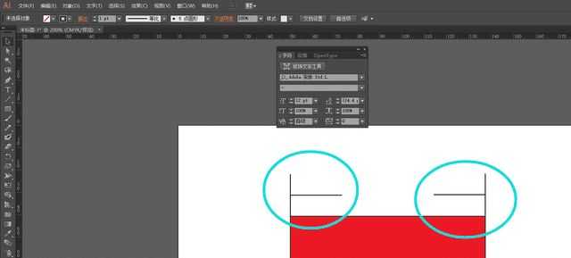 轻松掌握图形固定技巧，让设计更高效