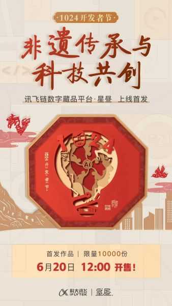 智能打标、跨模态检索与安全治理：数字藏品AI整理的三大核心能力