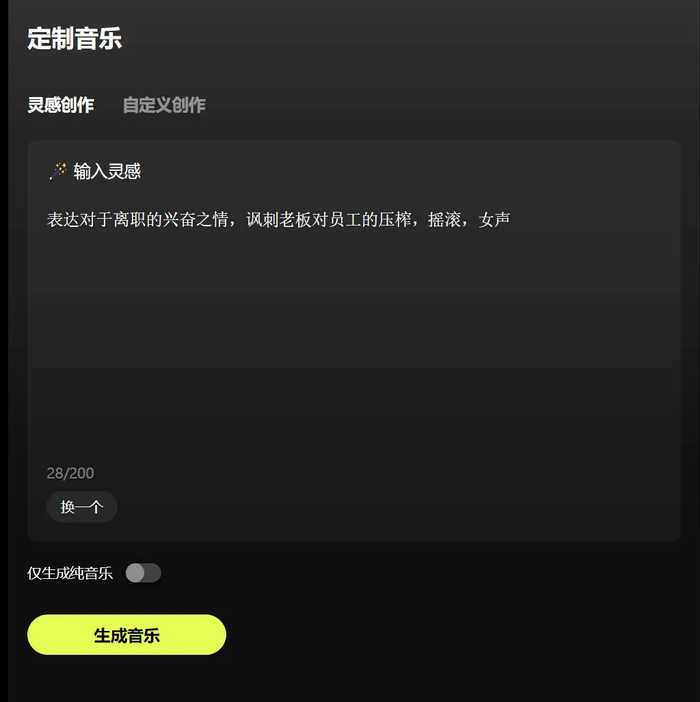 智能抖音设计整理内容大全