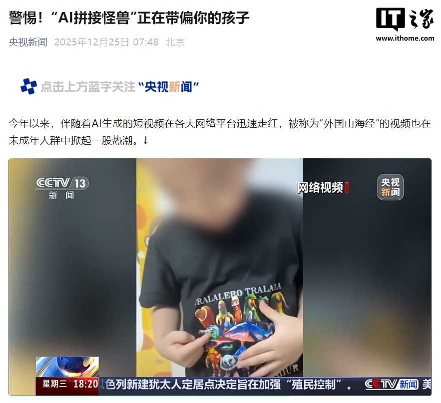 智能拼接壁纸整理秘籍：让你的手机桌面焕然一新-第2张图片-正海烽科技 - 领先的只能推广行业，智能制造解决方案提供商